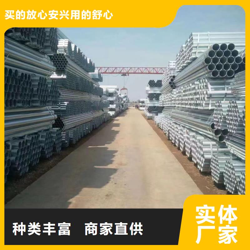 衡水华岐镀锌管现货批发