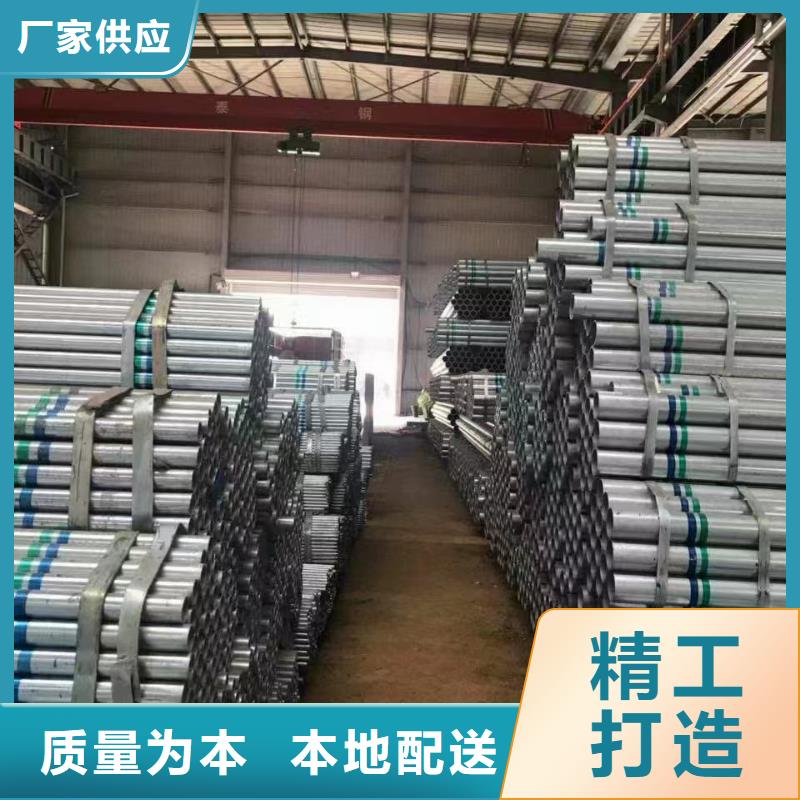 万宁市热镀锌管生产厂家