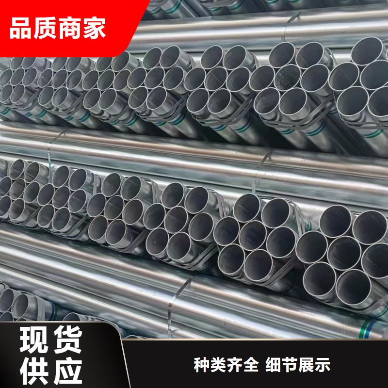 华岐热镀锌管多少钱一支