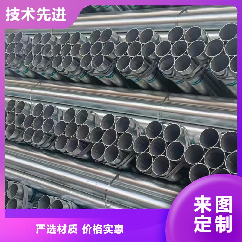 利达镀锌管多少钱一米