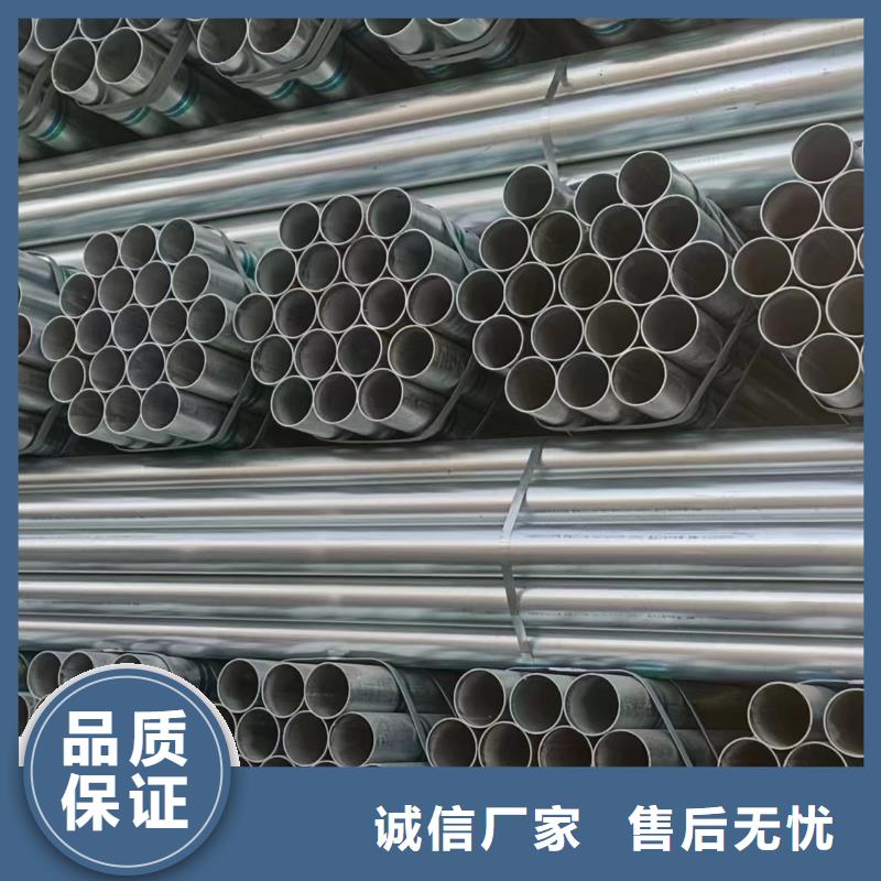 华岐牌热镀锌管厂家直供