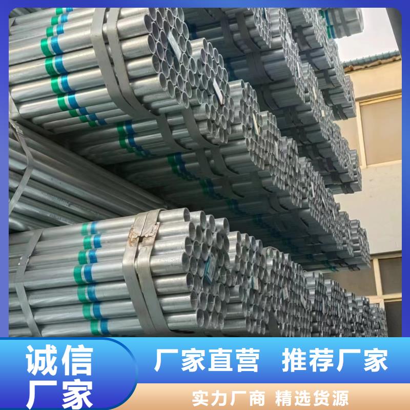 正大热镀锌管现货批发