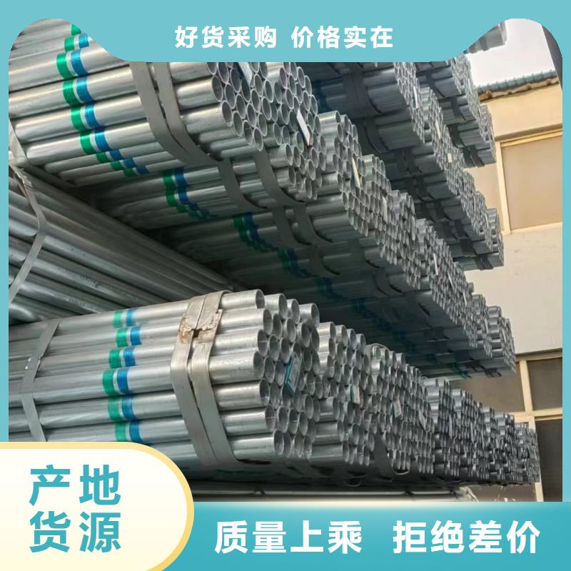 利达镀锌焊管现货充足