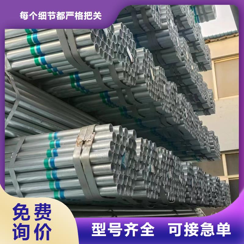 君诚镀锌钢管价格优