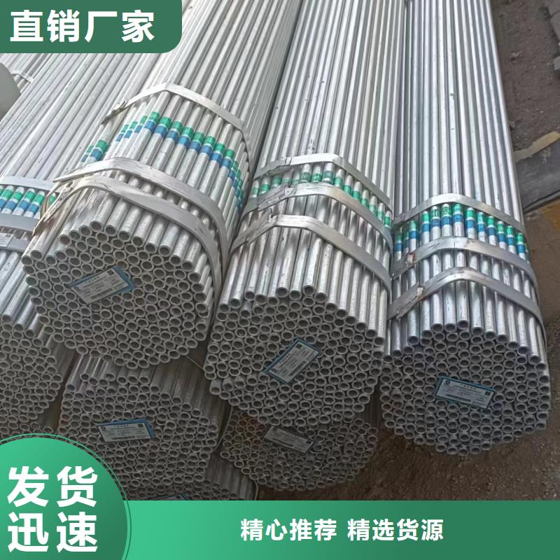 天津利达镀锌钢管多少钱一吨