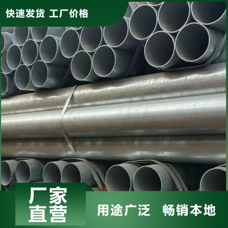 利达镀锌钢管型号齐全