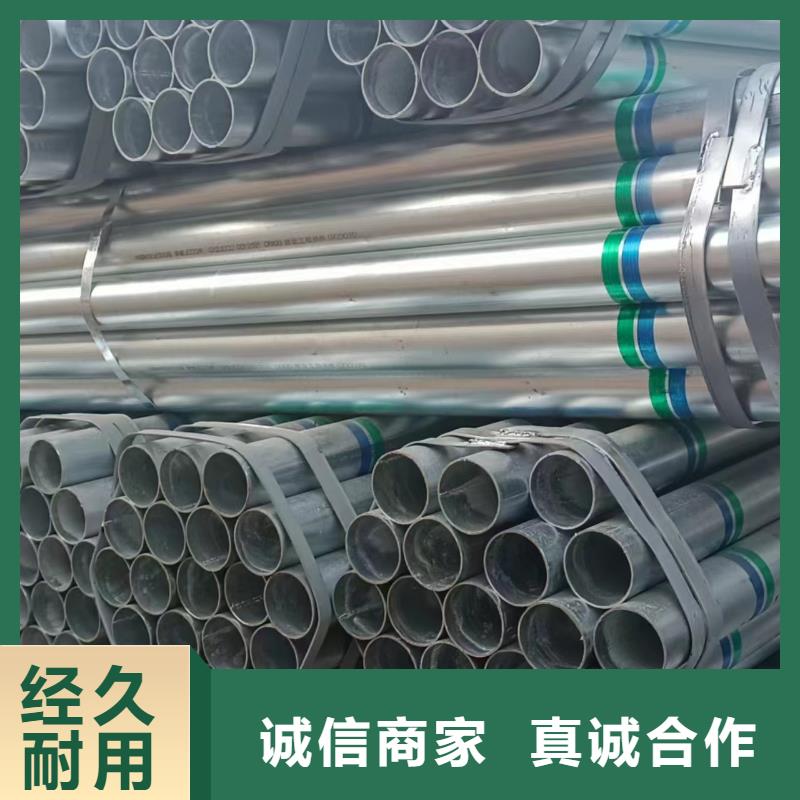君诚热镀锌管多少钱一米