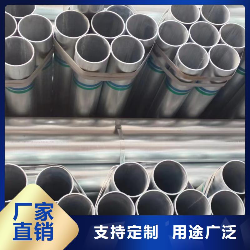 国标镀锌管总代理电话