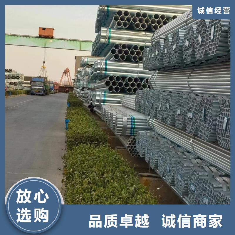 钢塑复合管按需定制