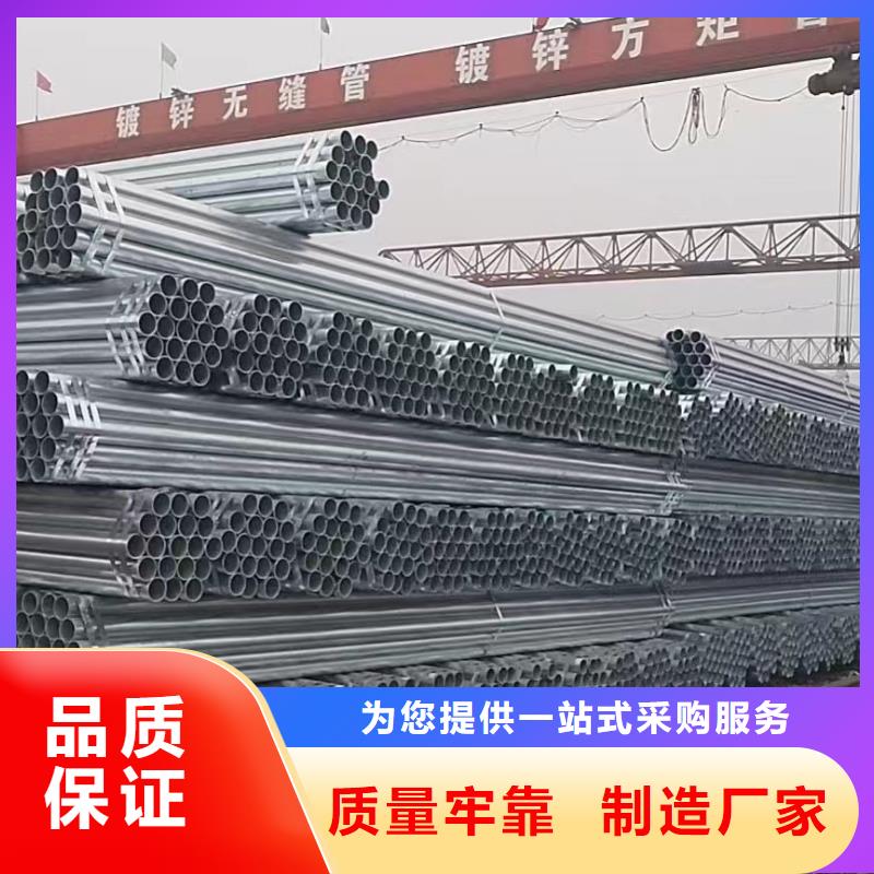 精致钢方矩管按需定制