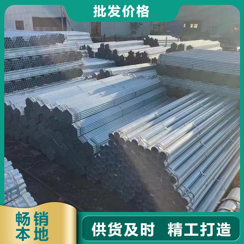 利达镀锌管实力厂家