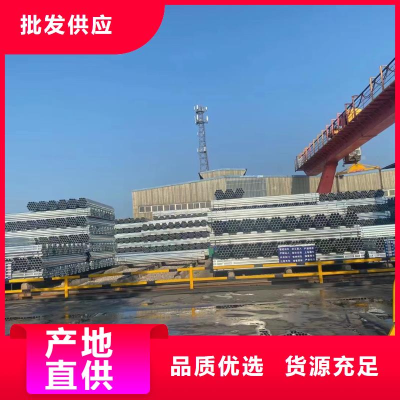 友发镀锌钢管切割加工