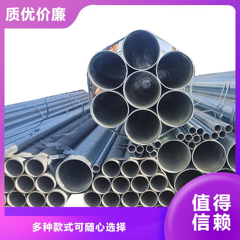 正大镀锌焊管量大从优