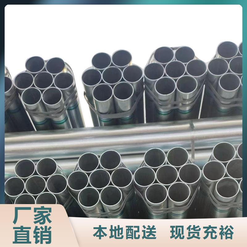 热镀锌管生产厂家
