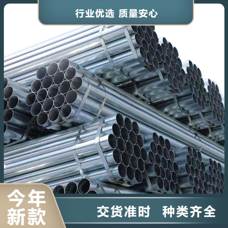 万宁市君诚热镀锌管万吨库存