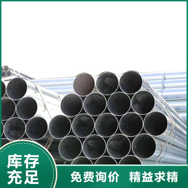 君诚热镀锌管厂家价格