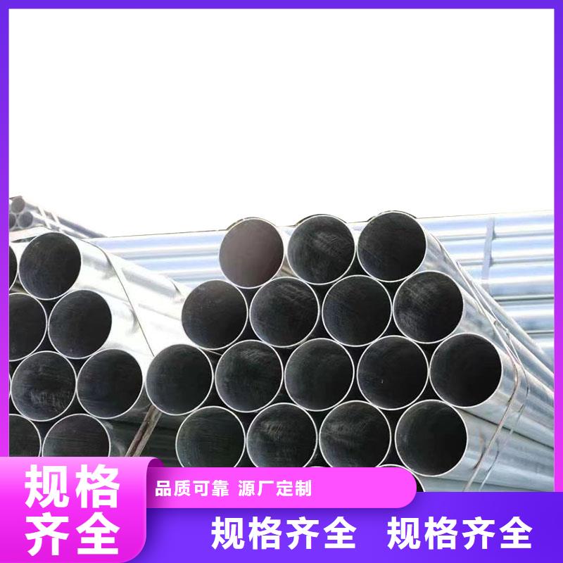 国标镀锌管全国发货