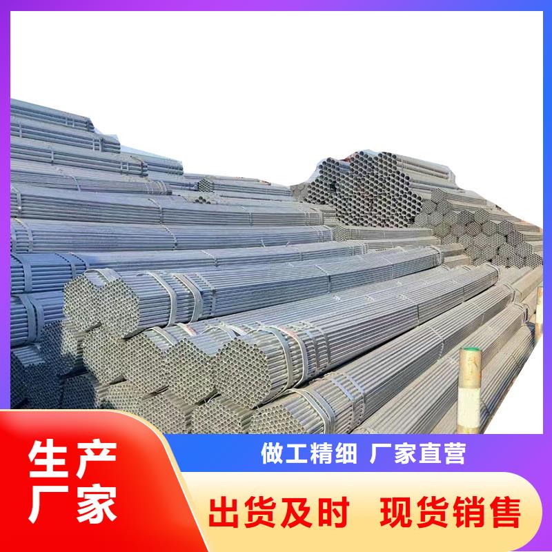 华岐热镀锌管多少钱一支