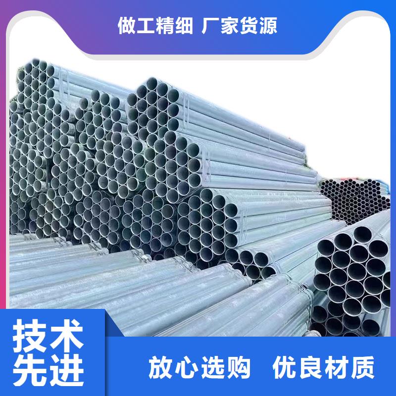 华岐热镀锌管型号齐全