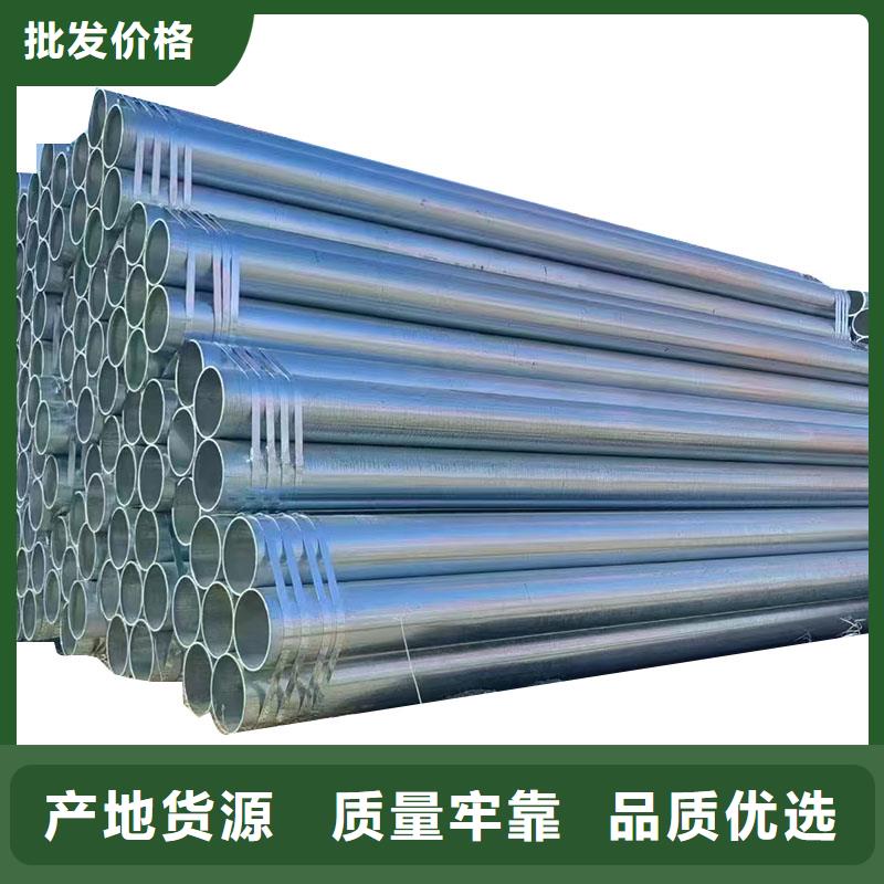 Q355B镀锌焊管哪里有卖的