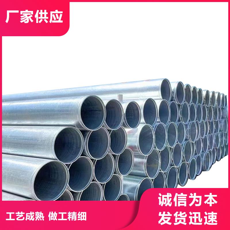 正大牌热镀锌管切割加工