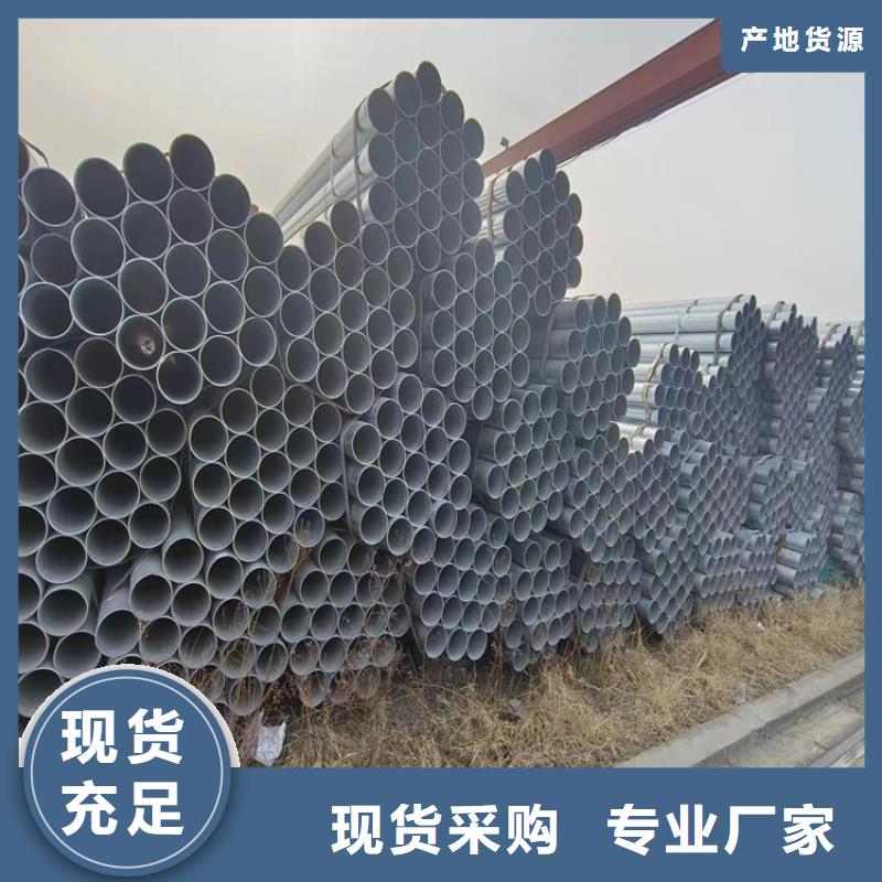 热镀锌管多少钱一米