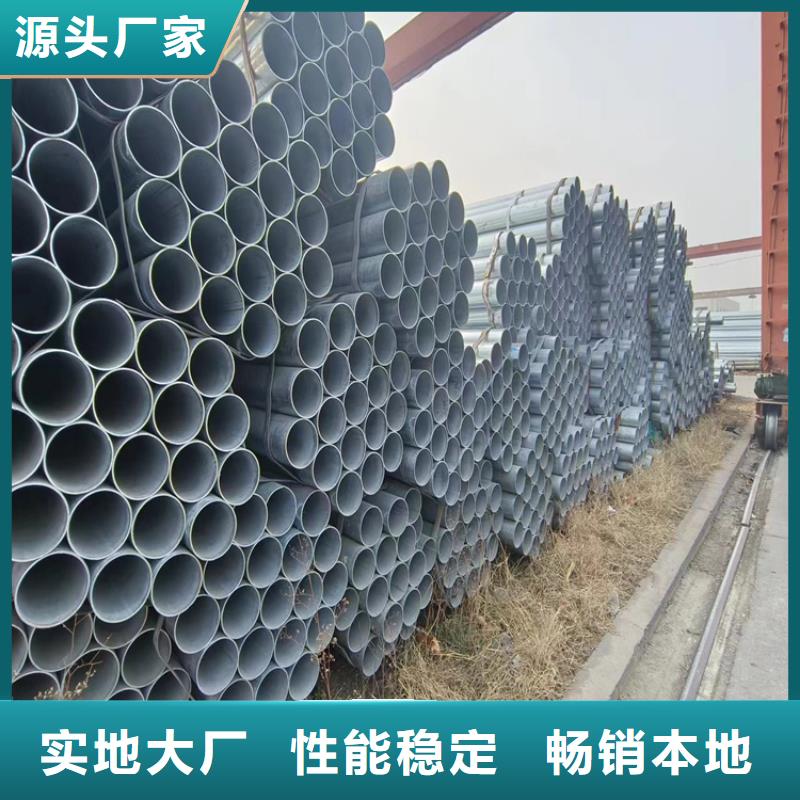 高锌层镀锌管厂家价格