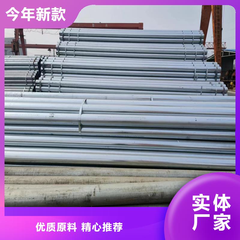 华岐牌热镀锌管量大从优
