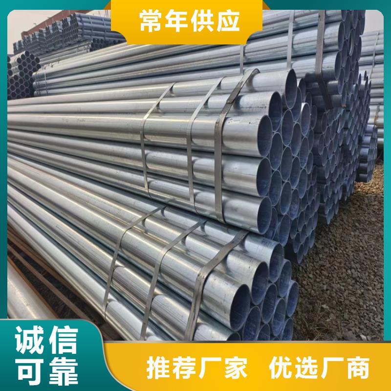 华岐镀锌管规格齐全