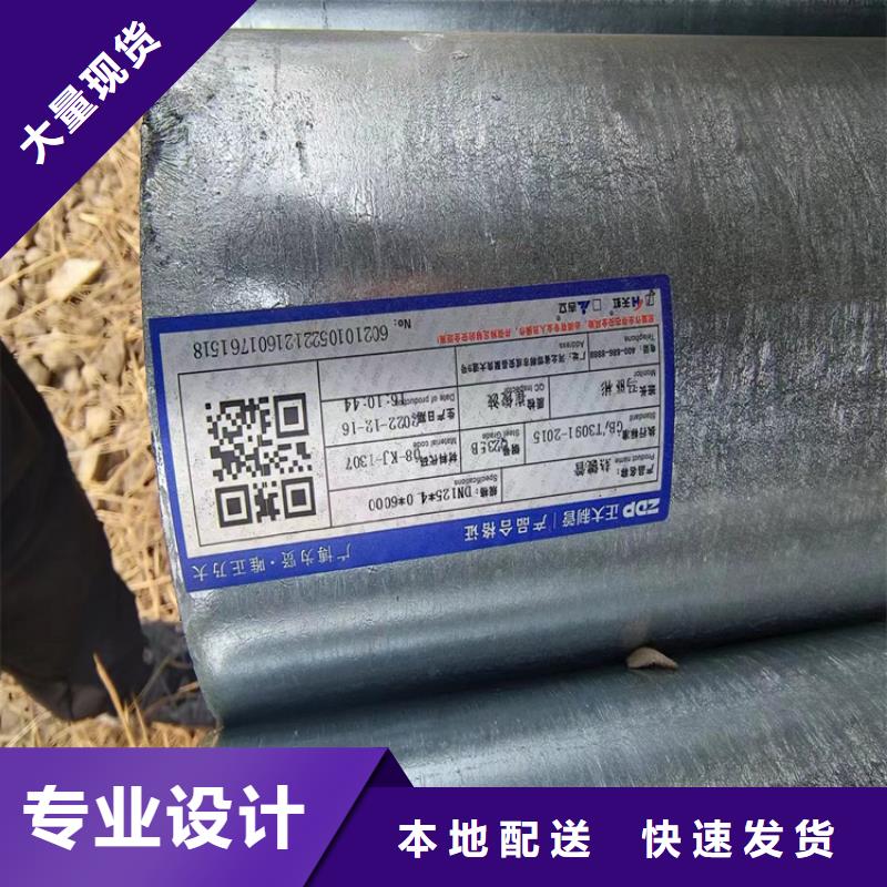 华岐镀锌管哪里有卖的