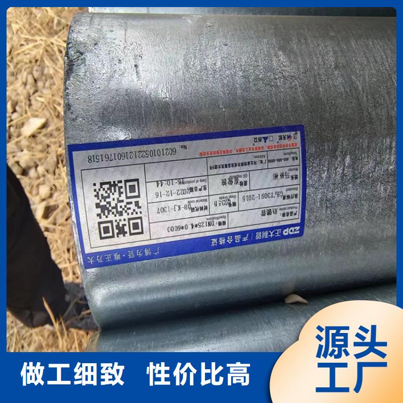 君诚镀锌焊管质保价优
