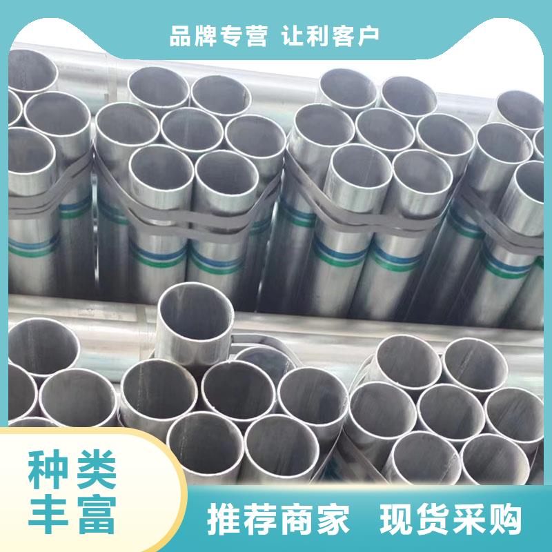 友发镀锌无缝管哪里便宜