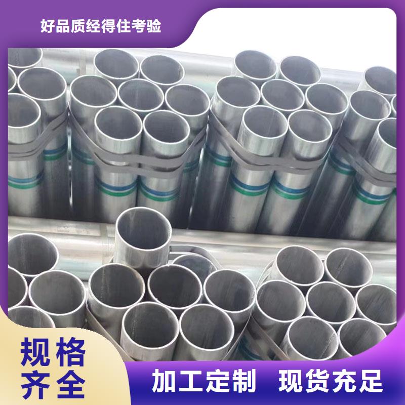 君诚热镀锌管厂家现货