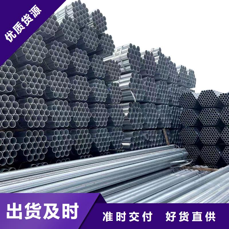 消防镀锌管货源充足