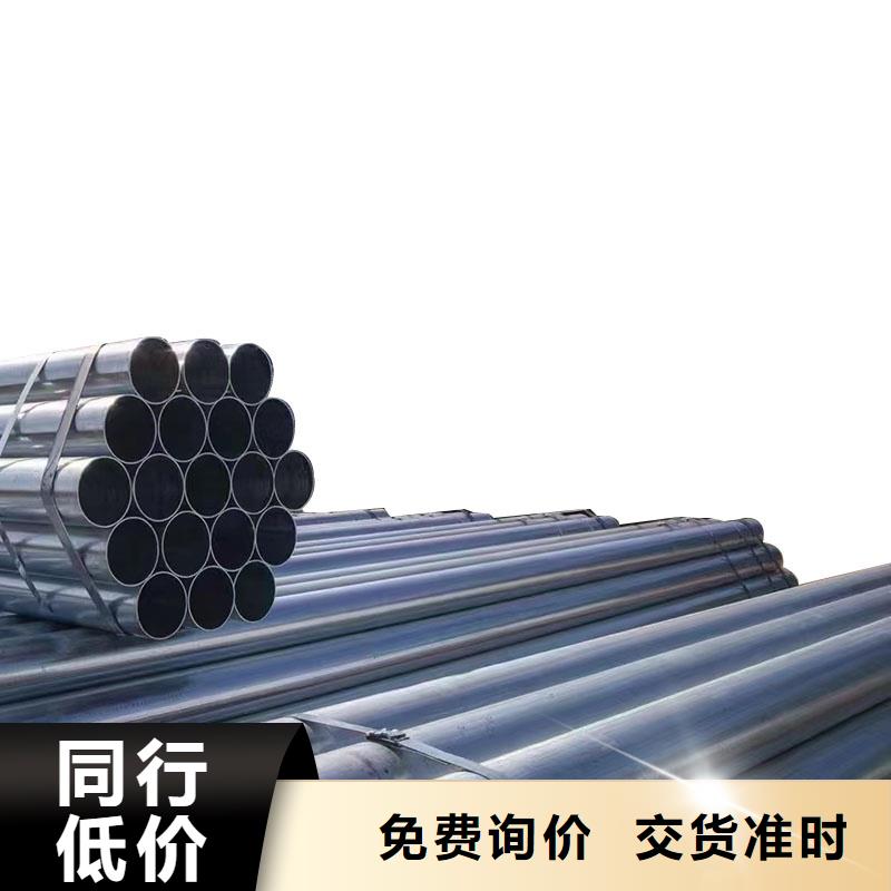 正热镀锌管价格