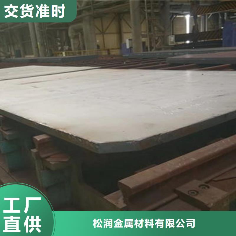 不锈钢复合板_太钢不锈钢扁钢规格齐全