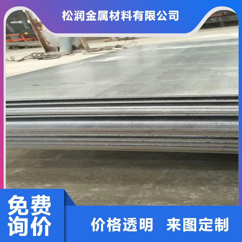 不锈钢复合板-2507不锈钢卷板多种规格可选