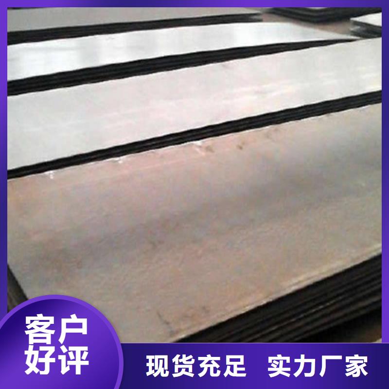 不锈钢复合板310S白钢板生产经验丰富