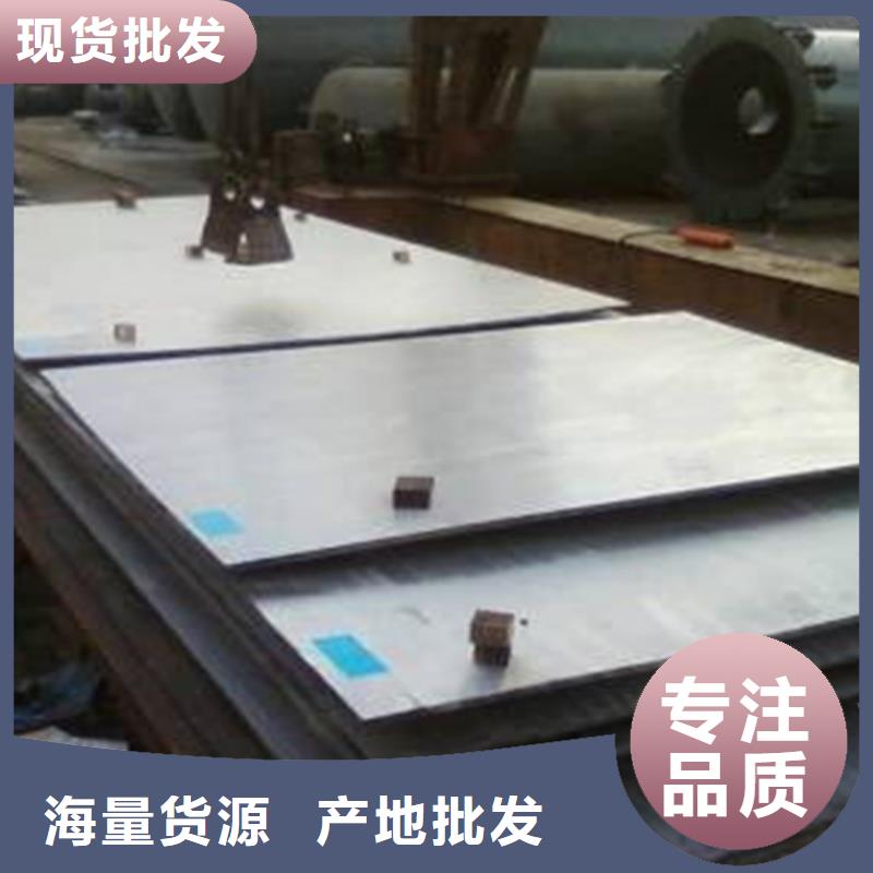 不锈钢复合板,不锈钢中厚板同行低价