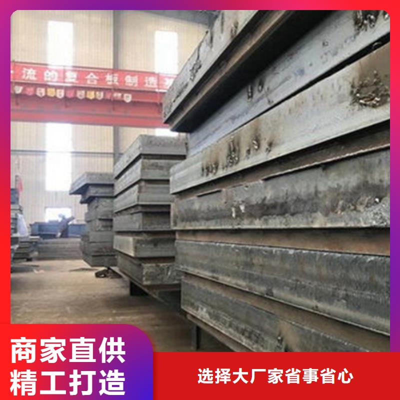 不锈钢复合板904L不锈钢卷板 生产安装