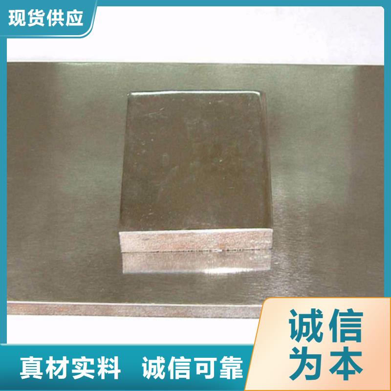 不锈钢复合板厂家直销多少钱