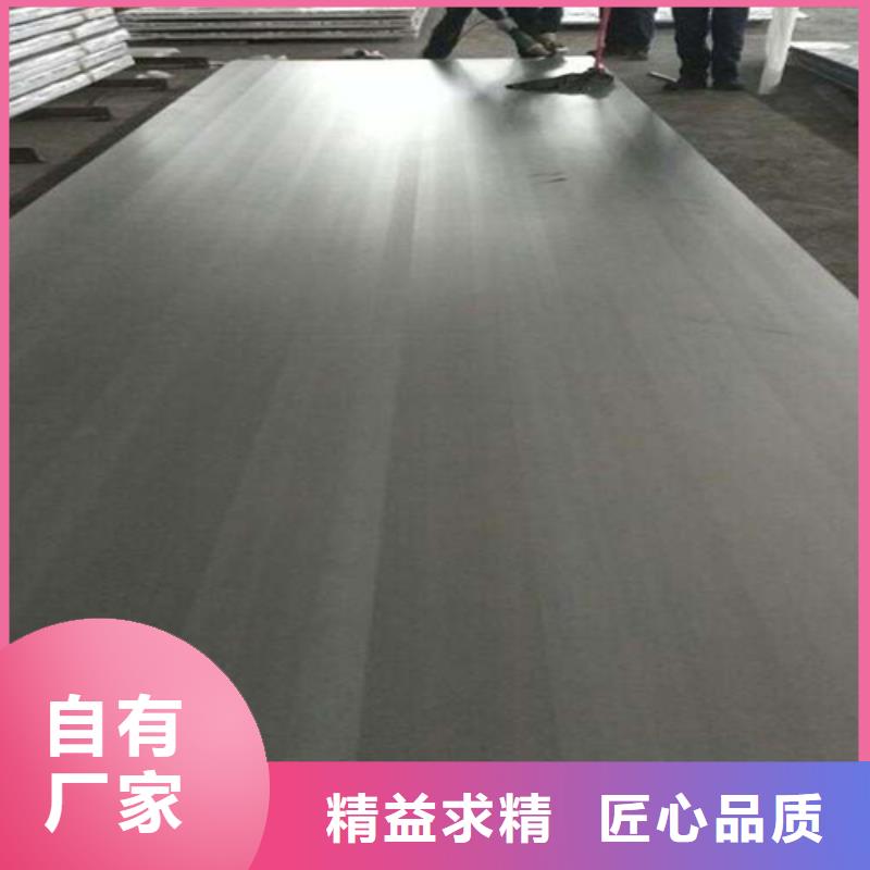 不锈钢复合板SUS316不锈钢板物美价优