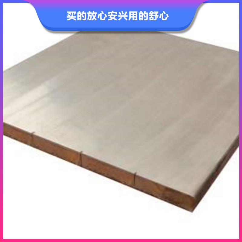 不锈钢复合板_精密冷轧管多年行业积累
