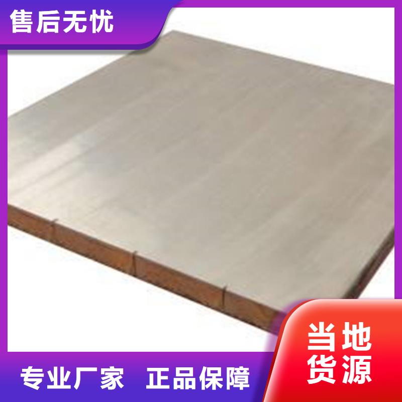不锈钢复合板不锈钢型材现货