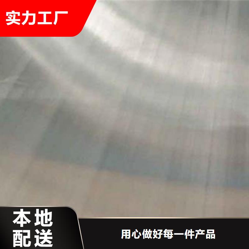 不锈钢复合板工业厚壁管支持加工定制