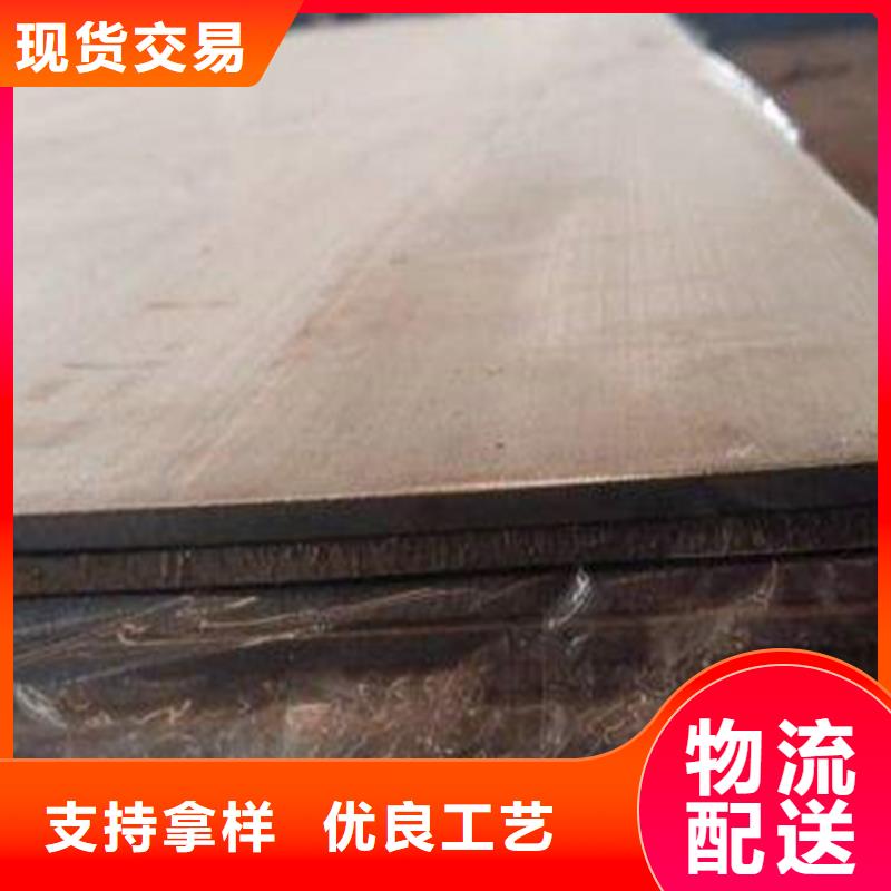 不锈钢复合板40#合金无缝钢管一件也发货