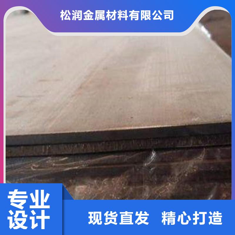 不锈钢复合板不锈钢型材质量优选