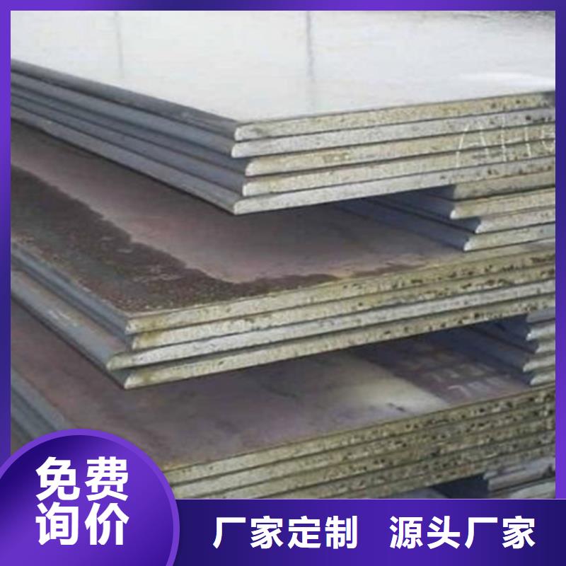 不锈钢复合板 15crmo合金无缝钢管厂家直销值得选择