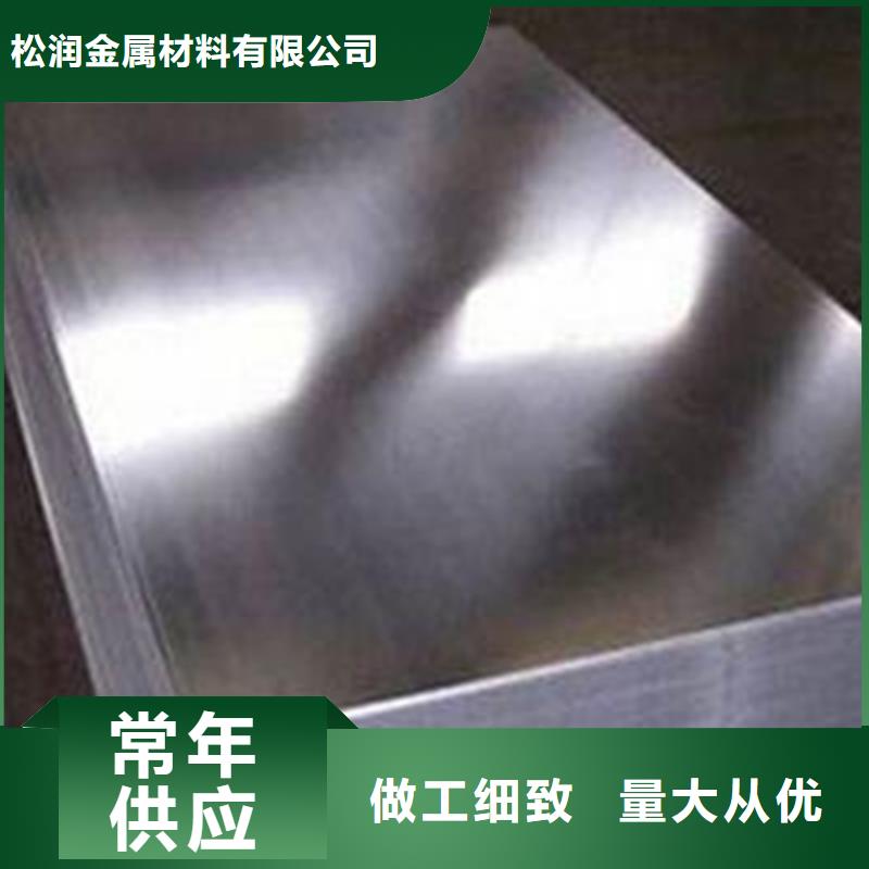 爆炸不锈钢复合板厂家10+2