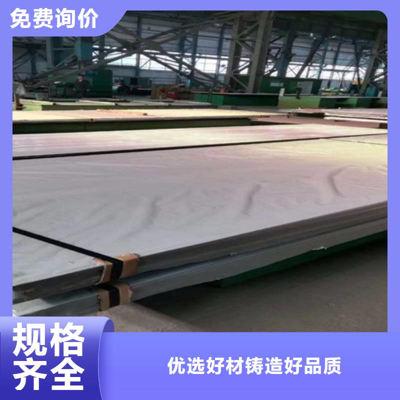 不锈钢爆炸复合板价格